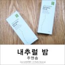 주앤솝