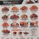 기영이숯불두마리치킨시흥배곧점 이미지