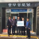 주식회사충무