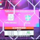 하나은행 초청 국가대표 친선경기 대한민국vs브라질 | 하나은행 초청 축구 국가대표팀 친선경기 대한민국 : 브라질
