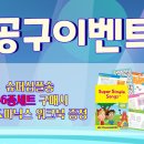 자연스럽게 스며드는 생활영어 이미지
