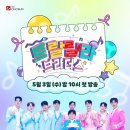 브라더스