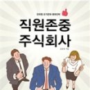 주식회사 어디든지 이미지