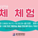 육아종합지원센터(상상의숲점) 이미지