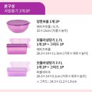 타파웨어 이미지