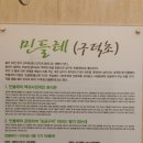 구덕초등학교 이미지