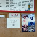 신바람오리집 이미지