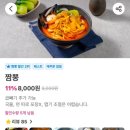 혜성각 - 안산시 단원구 선부광장1로 38 | 혜성각
