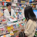 연산트레이더스약국 | 해운대연산동약국 이마트트레이더스연산점에서 아빠약사가 알려드립니다