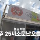저불로69번길 네이버블로그