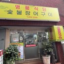 신한은행 뒷길 이미지
