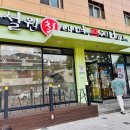 설원칡냉면단양점 이미지