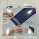 연출옷수선 이미지