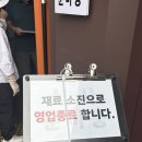 맛있는집믿거나말거나 | [단종 흔적 따라 영월 여행, 2일차] 청령포 / 장릉 / 단종역사관 / 선돌 / 성호식당 다슬기 해장국