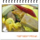 원조의정부부대찌게 이미지