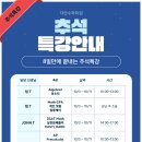 자언학원