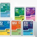 새동아약국 이미지