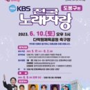 창동문화체육센터 이미지