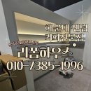 예스인테리어필름 | 해운대 인테리어필름 센텀 예스예스카페 이것만 알아도 손해 안 봐요