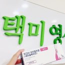 평택미영상의학과의원 이미지