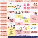 2024 세종축제 세종호수공원 한글날 행사 블랙이글스 에어쇼 드론쇼 불꽃놀이 낙화축제 장군산 구절초...