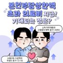 복이자원 환경 이미지