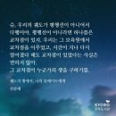 승주체육관 | 보고듣고읽고한것을 리뷰해요~