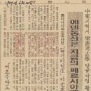 만물동산