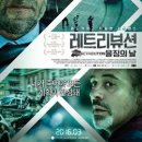 애수비