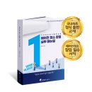 에어컨청소교육학원 한국마이더스 아카데미와 한국냉난방기유지관리협회가 함께 합니다 .