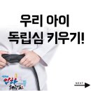 경희대 인하 태권도 이미지