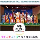 조은 유치원 이미지