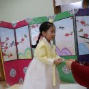 2026년 2월 13일 금요일-설날세배(이효민,김도연,차도진) 이미지