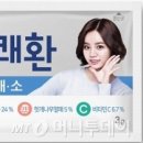 삼양사 이미지