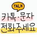 권유섬공인중개사사무소 이미지