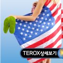 티록스
