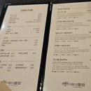에이뿔램 군자점 이미지