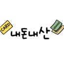 제주랭삼 이미지