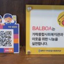 헬리오커피숍 이미지