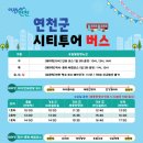 차탄교 이미지