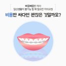 e-바른치과의원 이미지