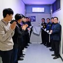 영양경찰서 이미지