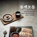 밥집 티스토리