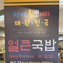 원대복식당 네이버블로그