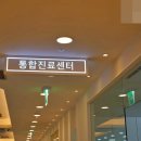 상동치과의원 이미지