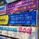 포항제철유치원 이미지