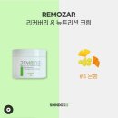 리모사 스킨독스 이미지
