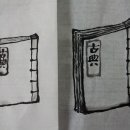 고전작은도서관 이미지