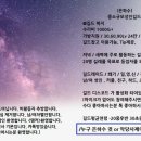 은하수 PC 이미지