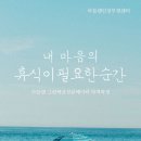 힐링 이미지